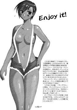 Page 14 of BROWNSUGAR