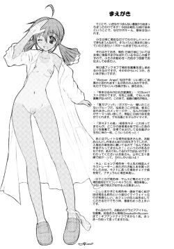 Page 8 of BROWNSUGAR