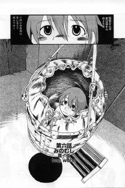 Page 109 of Heiansho Aikoukai