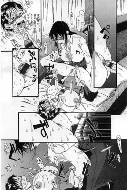 Page 143 of Heiansho Aikoukai