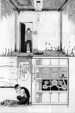 Page 14 of Heiansho Aikoukai