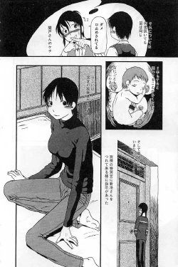 Page 152 of Heiansho Aikoukai