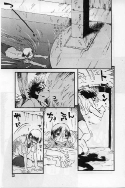 Page 35 of Heiansho Aikoukai