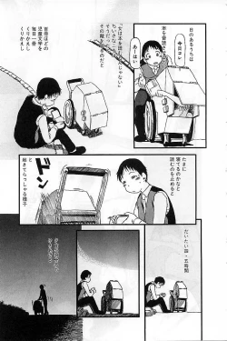 Page 93 of Heiansho Aikoukai