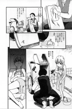 Page 94 of Heiansho Aikoukai