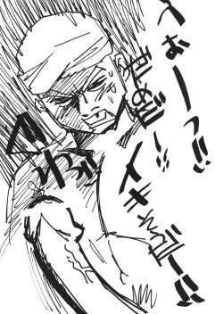 Page 17 of DOA2 Shunka Soushuuban Tokoton Rez