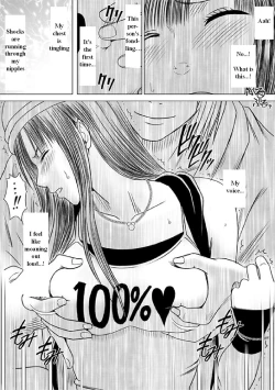 Page 17 of Virgin Train SoushuuhenCh.1-3