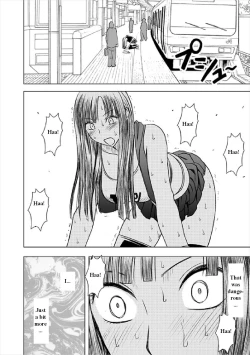 Page 47 of Virgin Train SoushuuhenCh.1-3