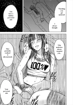 Page 62 of Virgin Train SoushuuhenCh.1-3