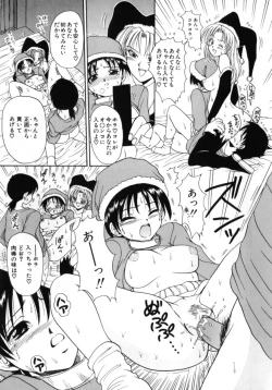 Page 117 of Kokoro no Koe - THE VOICE OF HEART