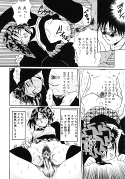 Page 148 of Kokoro no Koe - THE VOICE OF HEART