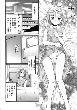 Page 168 of Kokoro no Koe - THE VOICE OF HEART