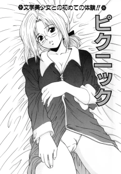 Page 39 of Kokoro no Koe - THE VOICE OF HEART