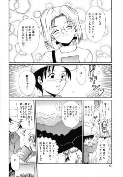 Page 42 of Kokoro no Koe - THE VOICE OF HEART