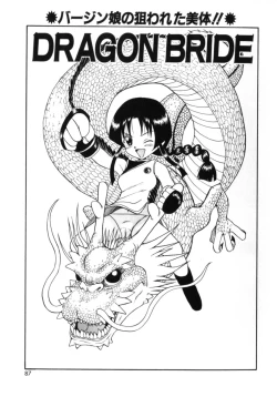 Page 87 of Kokoro no Koe - THE VOICE OF HEART