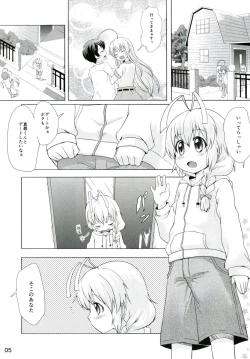 Page 4 of Otoko dakara koso Iinda yo!!