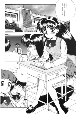 Page 117 of Bishoujo Tabehoudai - Pretty Girl's Viking