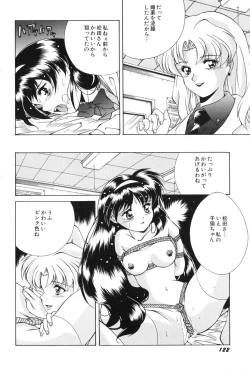 Page 123 of Bishoujo Tabehoudai - Pretty Girl's Viking