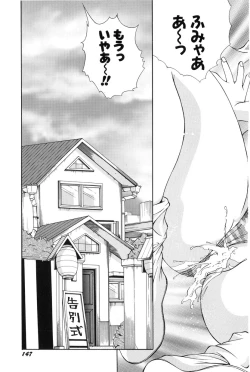 Page 148 of Bishoujo Tabehoudai - Pretty Girl's Viking