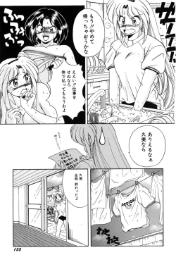 Page 156 of Bishoujo Tabehoudai - Pretty Girl's Viking