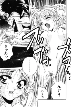 Page 18 of Bishoujo Tabehoudai - Pretty Girl's Viking