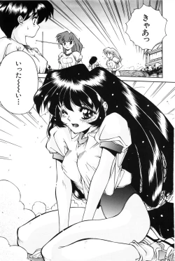 Page 44 of Bishoujo Tabehoudai - Pretty Girl's Viking