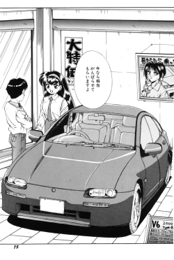 Page 76 of Bishoujo Tabehoudai - Pretty Girl's Viking