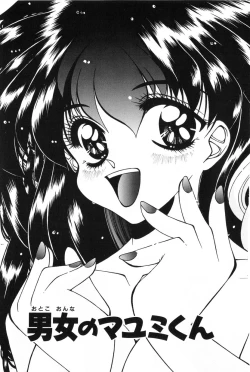 Page 8 of Bishoujo Tabehoudai - Pretty Girl's Viking