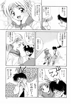 Page 13 of Marmalade Jam