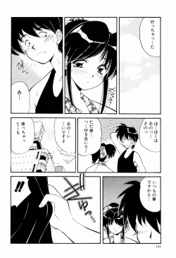 Page 142 of Marmalade Jam