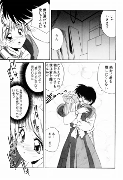 Page 19 of Marmalade Jam