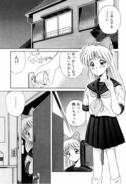 Page 37 of Marmalade Jam