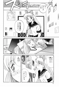 Page 40 of Marmalade Jam