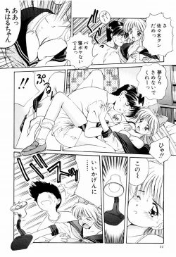 Page 42 of Marmalade Jam