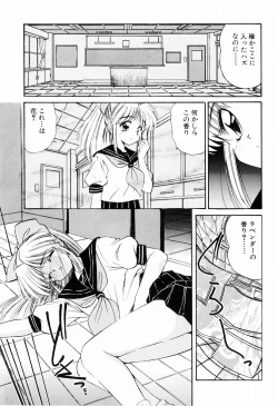 Page 55 of Marmalade Jam