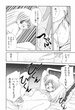 Page 7 of Marmalade Jam