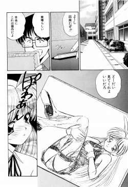 Page 80 of Marmalade Jam