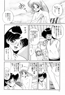 Page 8 of Marmalade Jam