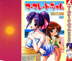 Download Marmalade Jam