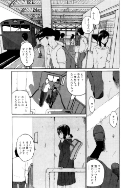 Page 145 of Panorama