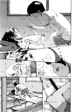 Page 187 of Panorama