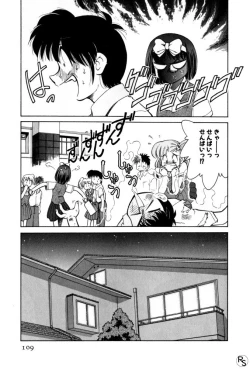 Page 109 of Kyonyuu Kazoku 2