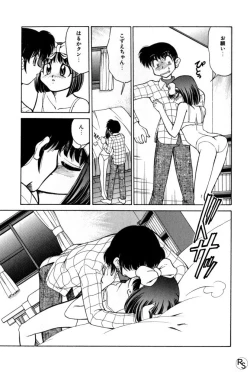 Page 117 of Kyonyuu Kazoku 2