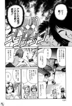 Page 130 of Kyonyuu Kazoku 2