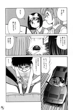 Page 134 of Kyonyuu Kazoku 2