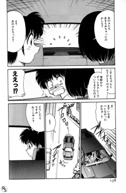 Page 138 of Kyonyuu Kazoku 2