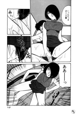 Page 141 of Kyonyuu Kazoku 2