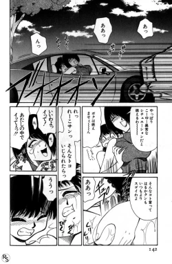 Page 142 of Kyonyuu Kazoku 2