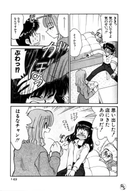 Page 149 of Kyonyuu Kazoku 2