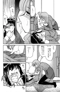 Page 156 of Kyonyuu Kazoku 2